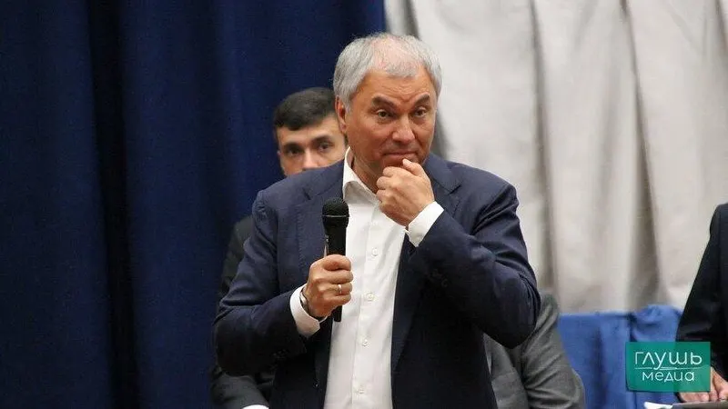 Глава партии объявил о выдвижении Владимира Володина на должность спикера парламента на заседании бюро высшего совета и генсовета.