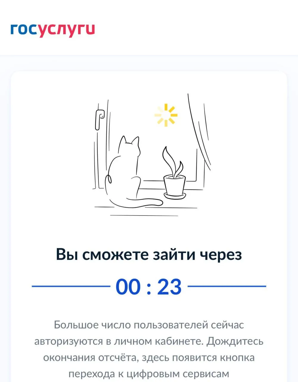 Давление на наблюдателей, активность удалённого голосования и другие заметные тренды первого дня голосования по всей стране.