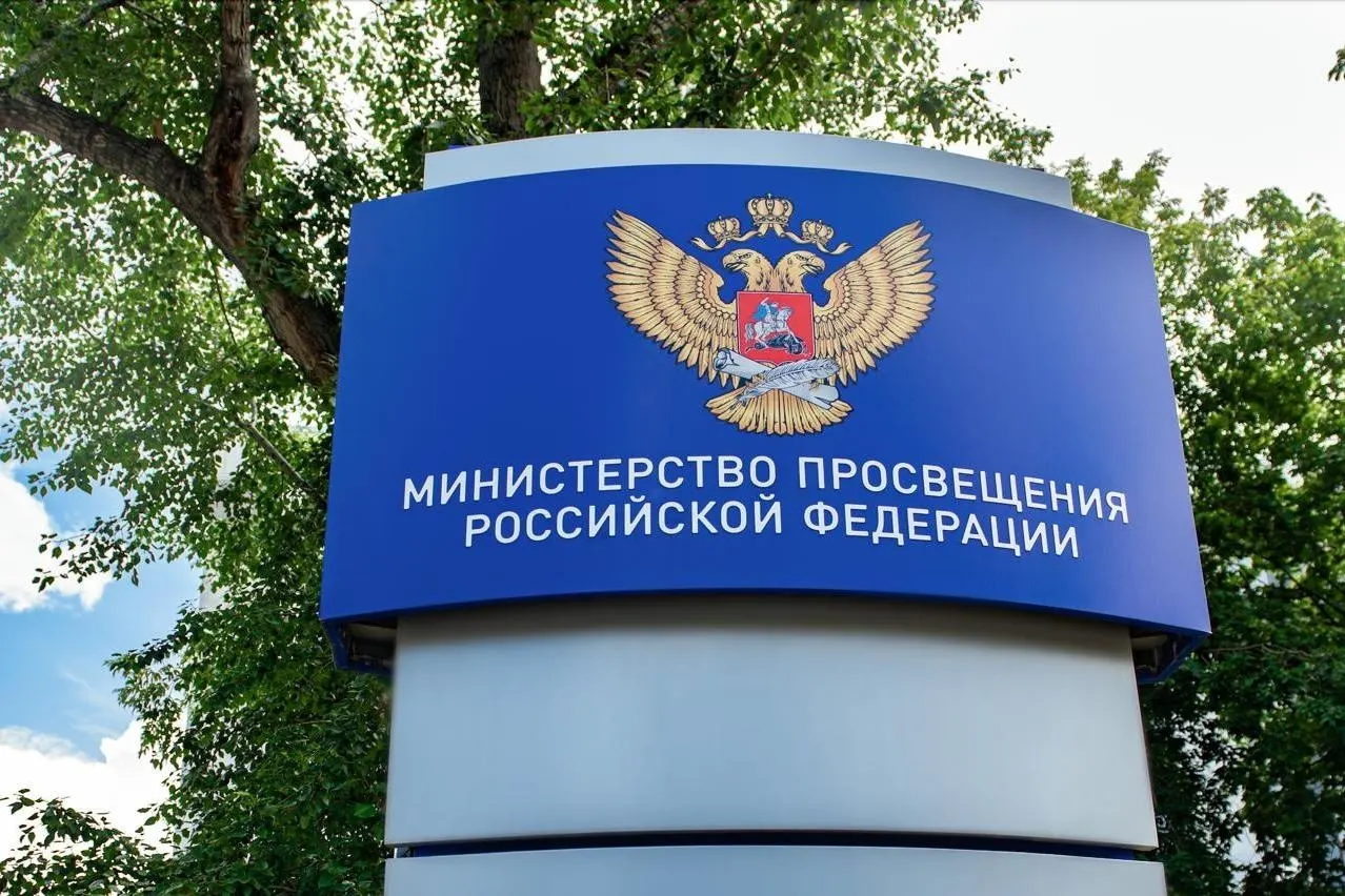 Анонсировано введение удостоверения педагога и обновление требований к статусу учителей. В рамках Дня учителя обсуждают три законопроекта и порядок выдачи удостоверения; вопросы касаются оплаты труда и рабочей нагрузки.