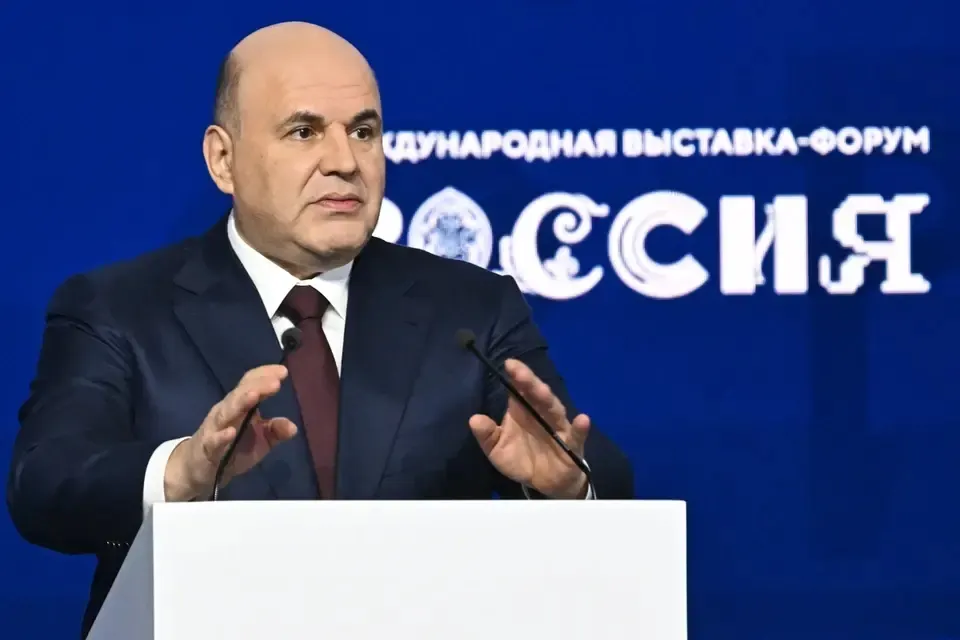 Поручено проверить экономическую обоснованность расходов на форумы и конференции до 2026 года и определить направления для оптимизации бюджета.