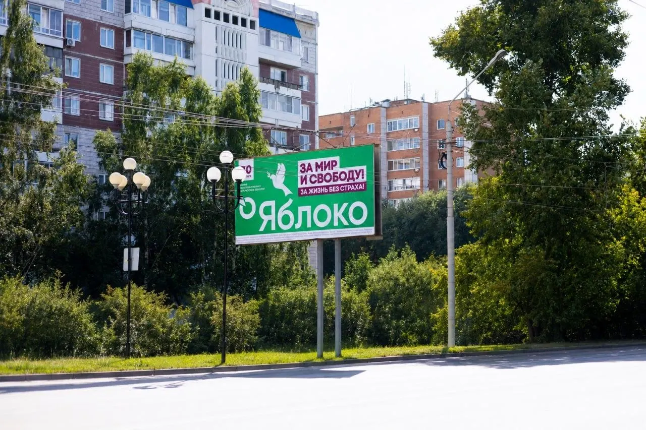 Партия столкнулась с массовым снятием кандидатов, часть региональных списков аннулирована, однако в Новгородской области список сохранился. Также представлена стратегия партии на голосование и лозунг.
