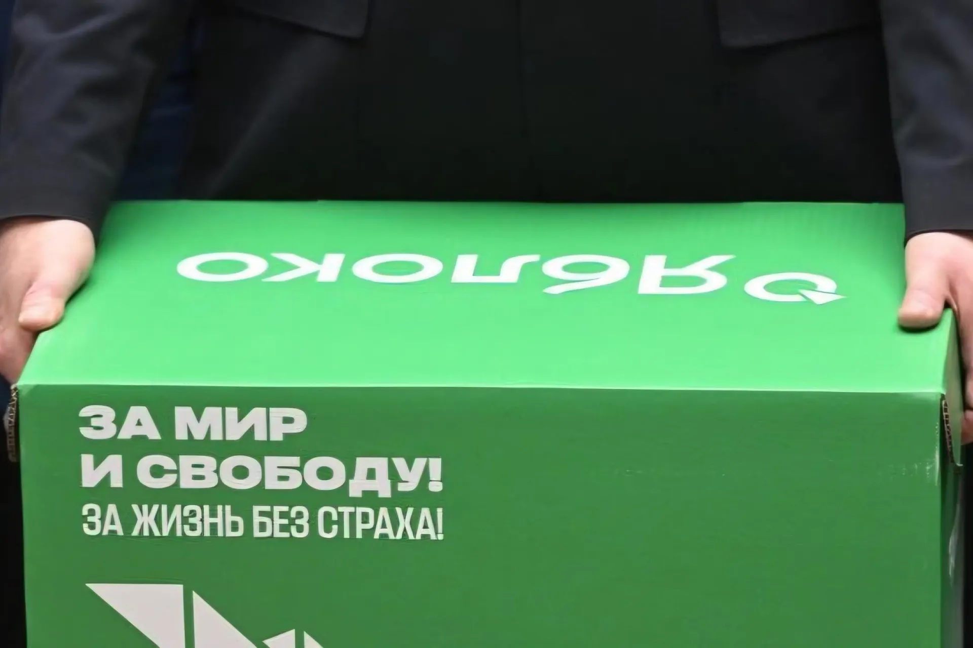 Партия Яблоко выдвинула 99 кандидатов по округам в 43 регионах. В столице Яблоко заняло вторые/третьи места в части округов; по регионам списки ограничивали, а выборы сопровождались нарушениями.