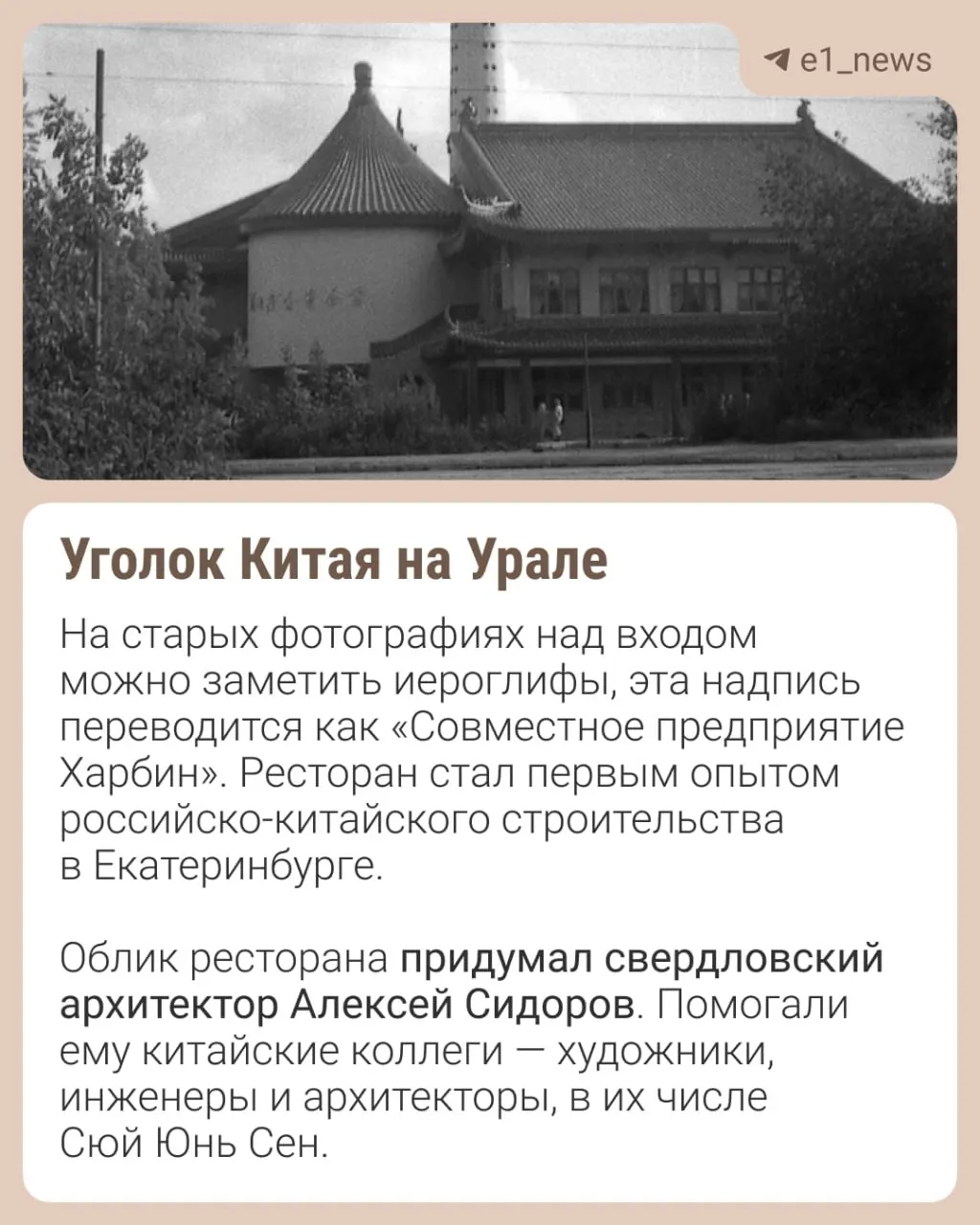 Легендарное заведение на месте цирка было снесено; история города пополнилась новым этапом после реконструкции.