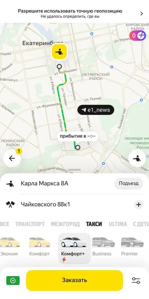 Горожане сообщают о длительных задержках и сбоях в работе сервиса. Мы следим за ситуацией и уточняем детали.