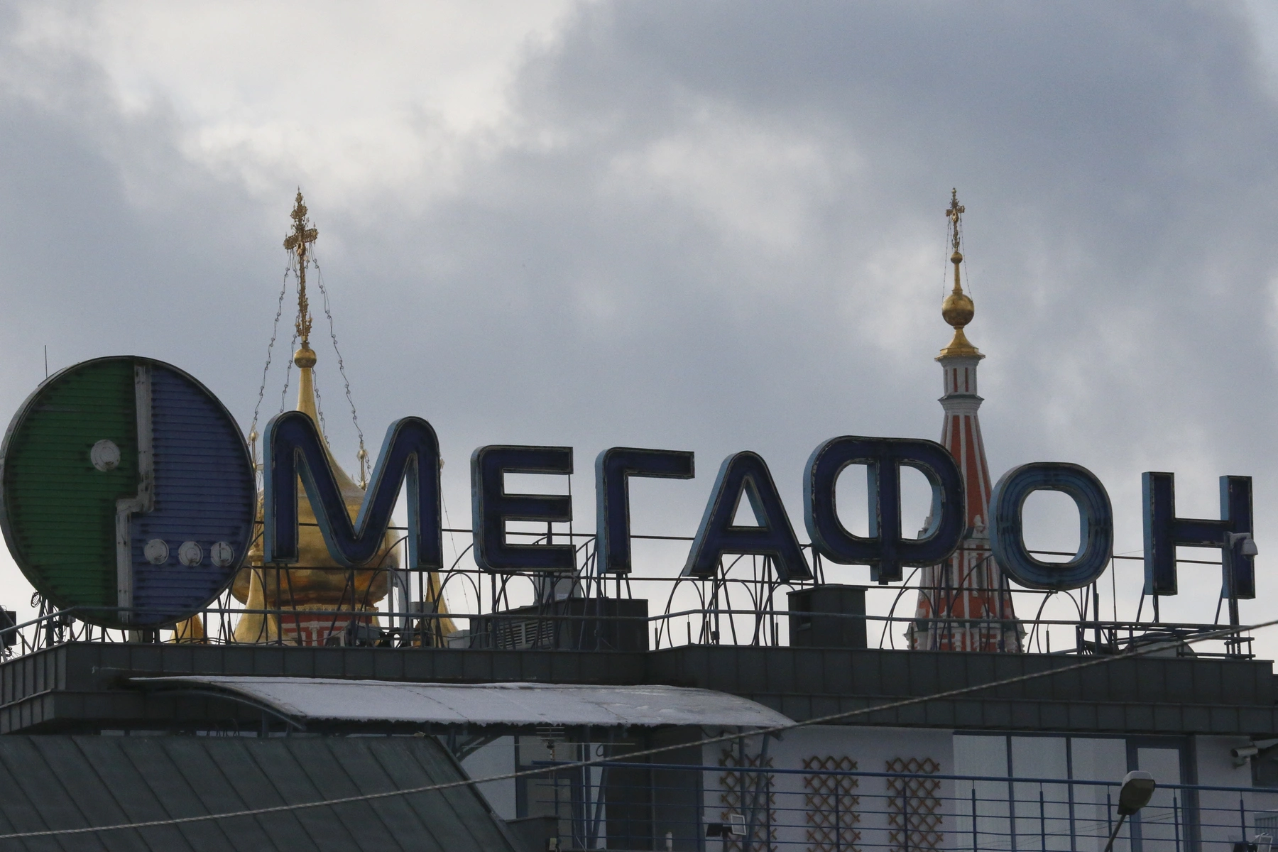 Независимый мониторинг за май–октябрь зафиксировал рекордное число шатдаунов у крупнейших операторов; Мегафон возглавил антирейтинг.