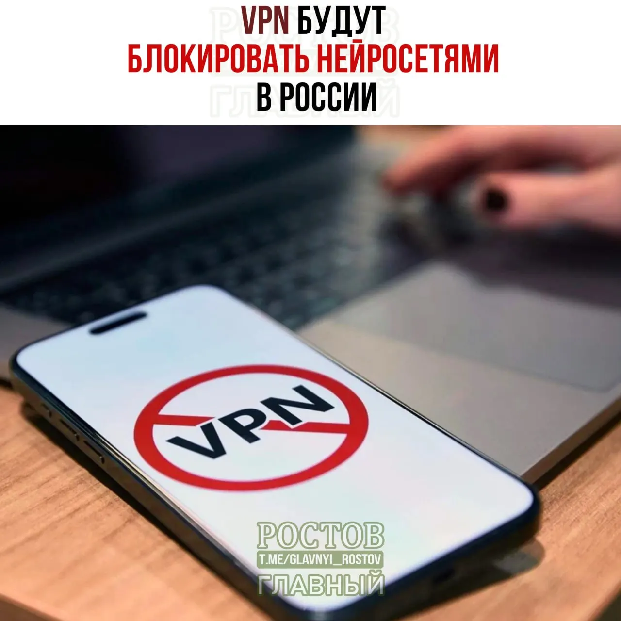 Планируемые меры по ограничению VPN и прокси скажутся на цифровой инфраструктуре и кибербезопасности в предстоящие годы, усиливая контроль за трафиком.