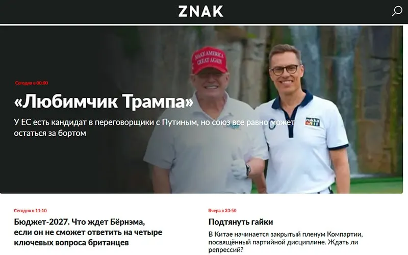 После длительного простоя на фоне ограничений для СМИ региональная редакция вернулась к публикациям.