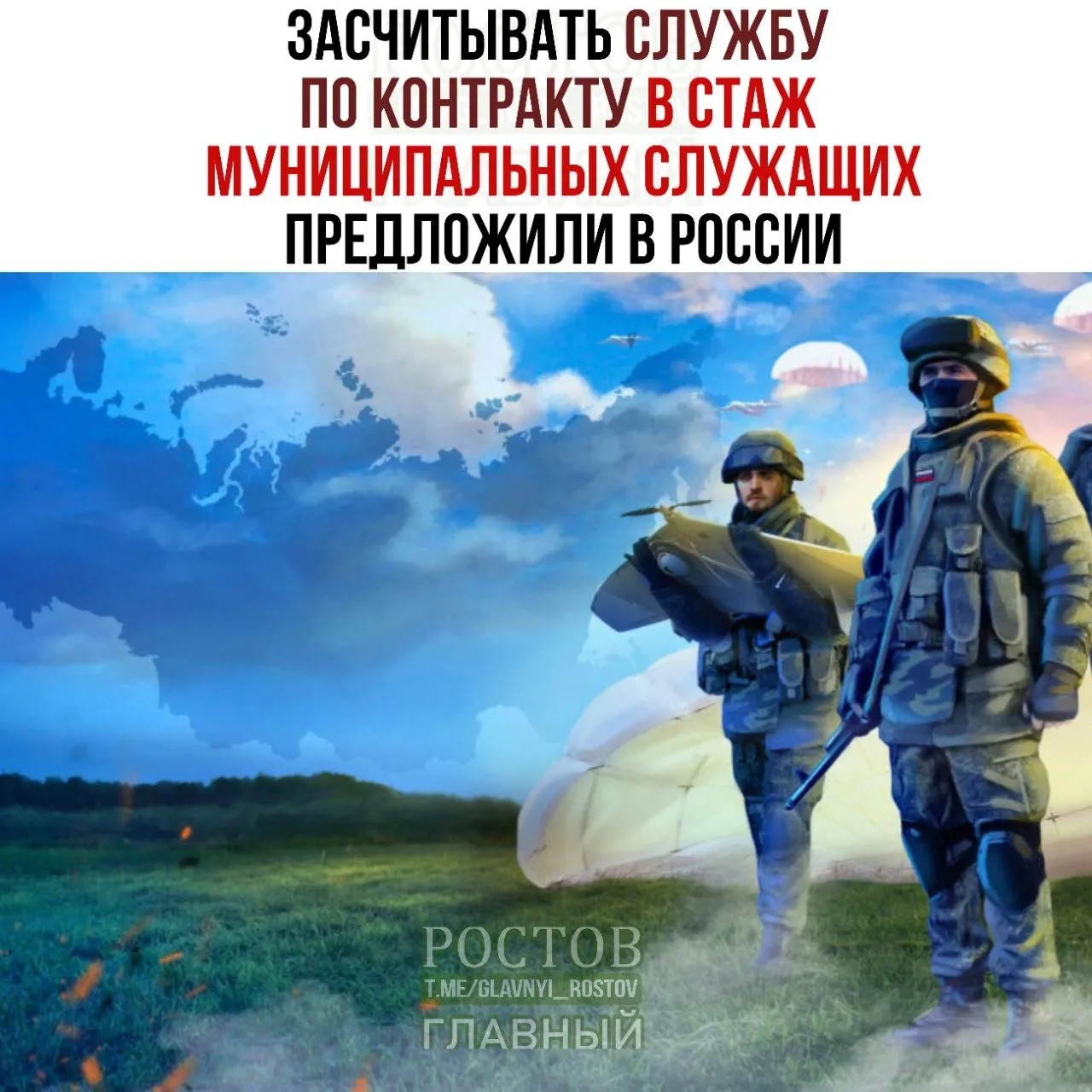 Законопроект предусматривает учет службы в силовых структурах и Росгвардии, а также участие в СВО, для замещения муниципальных должностей и повышения квалификации сотрудников.