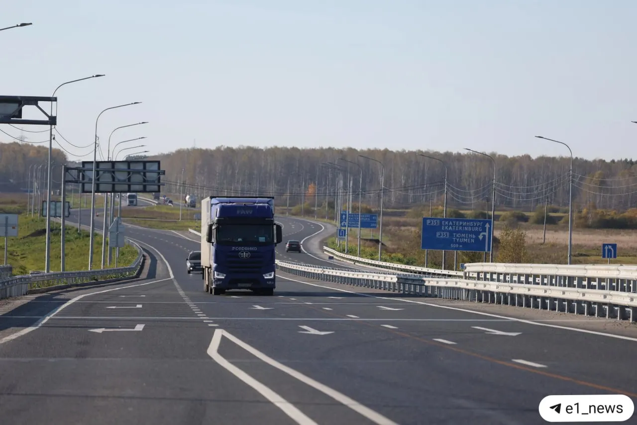 Платная трасса возле Тюменской области: участок 35–104 км завершается реконструкция; с 2027 года трассу будет обслуживать госкомпания «Автодор», и путь между Екатеринбургом и Тюменью станет короче.
