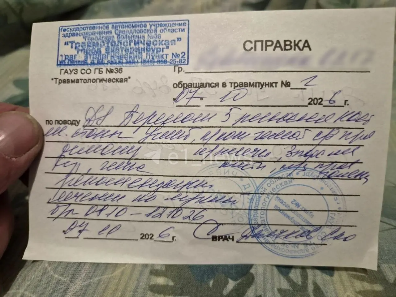 57-летняя женщина пострадала после наезда электросамоката возле дома на Восточной, 62. Водитель ушла с места происшествия; пострадавшая намерена обратиться в ГИБДД.