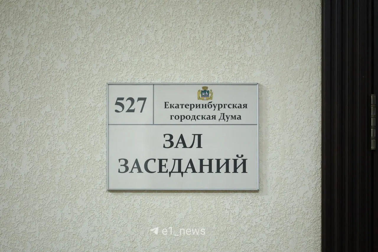 Завтра он перейдёт в Совет Федерации, заняв место сенатора вместо Александра Высокинского, бывшего мэра.