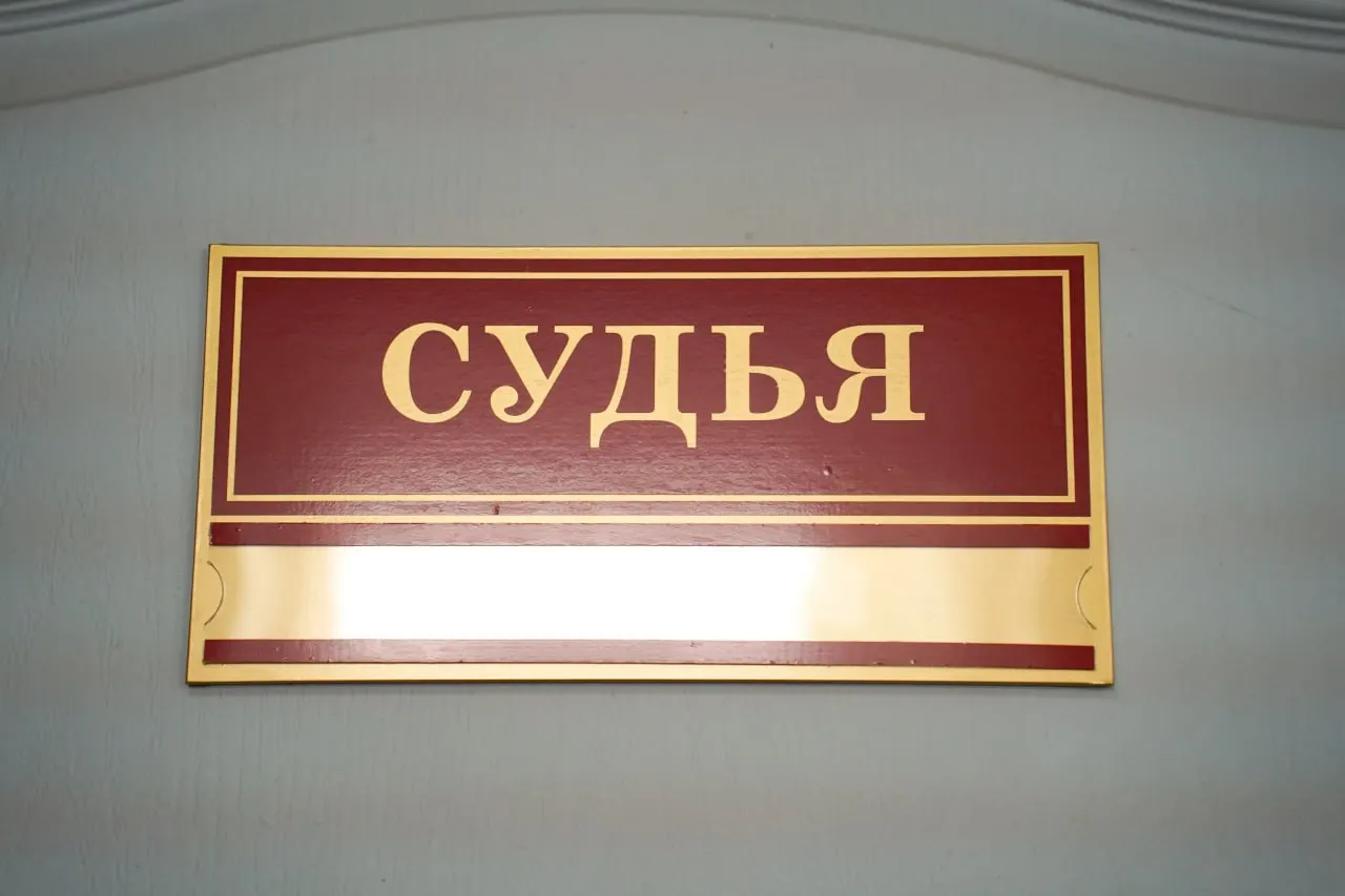 Следствие считает, что женщина перечисляла деньги на счета организаций, признанных нежелательными.