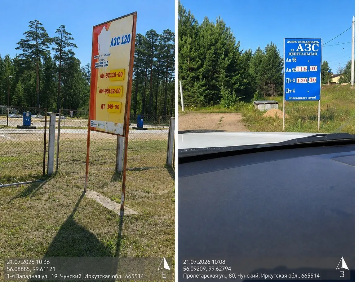 За девять месяцев 2026 года число закрытий предприятий в отрасли розничной торговли топливом выросло, а общее число зарегистрированных компаний снизилось на значимый процент.