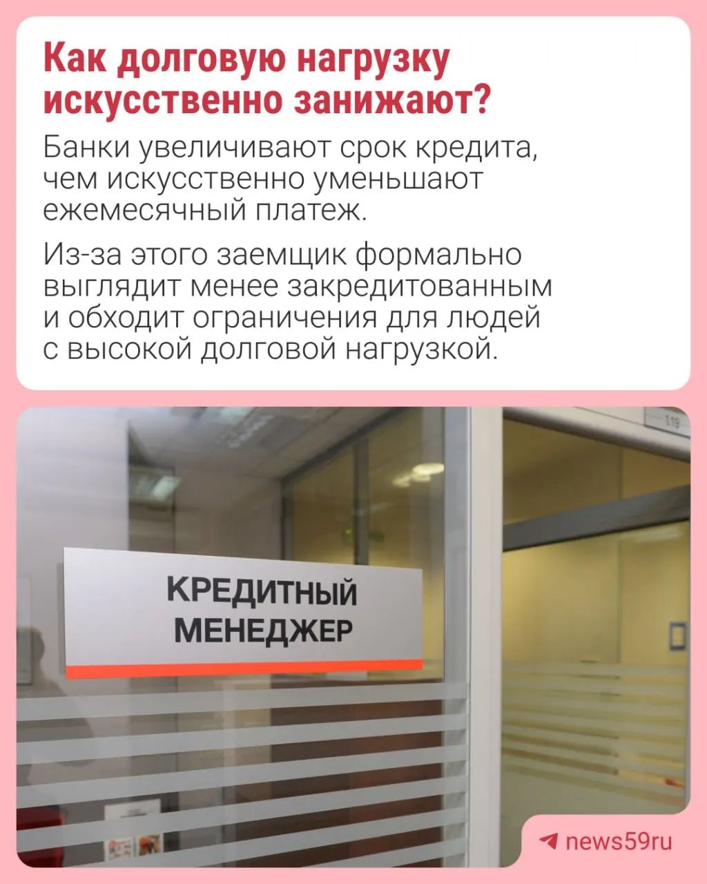 Центральный банк России введет лимиты на долю автокредитов на длительный срок, чтобы бороться с искусственным занижением долговой нагрузки заемщиков.