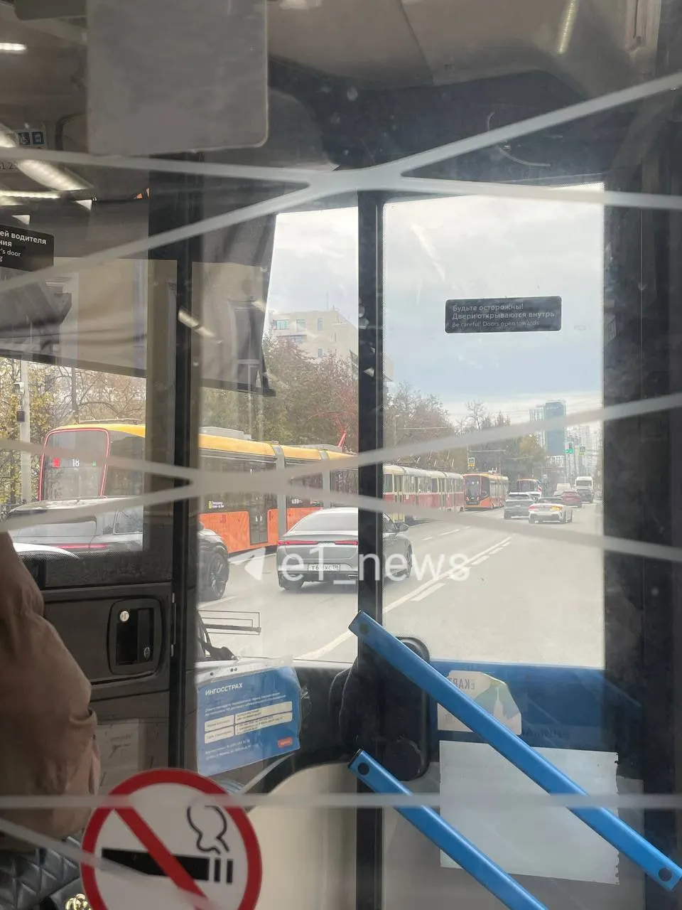 Движение трамваев остановлено на участке проспекта Ленина. Ограничено движение от площади 1905 года до площади Коммунаров; задерживаются маршруты №2, 6, 13, 16 и 18. По данным очевидцев, в вагоне могла остаться сумка, на место выехать полиция.