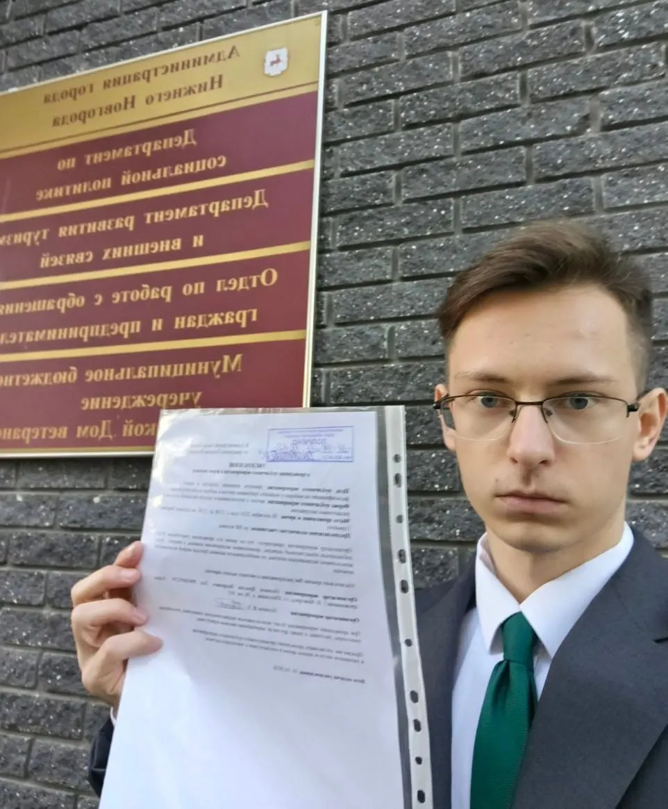Активист подал уведомление о митинге на площади Горького; мероприятие рассчитано на 500 участников.