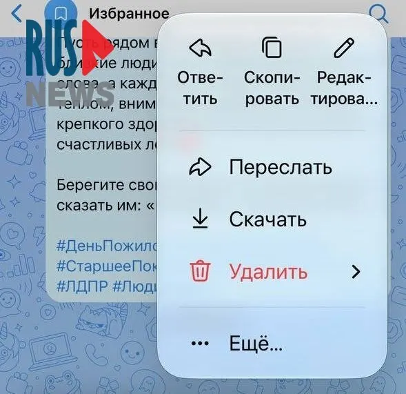 Участники волонтёрских отрядов отмечают, что исчезновение реакций и проблемы с редактируемыми сообщениями усложняют оперативную координацию.