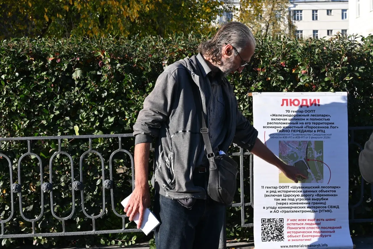 Фонд намерен обжаловать списание 340 тыс. рублей по 14 административным протоколам за размещение афиш; причина — конфликт вокруг Поросёнкова лога.