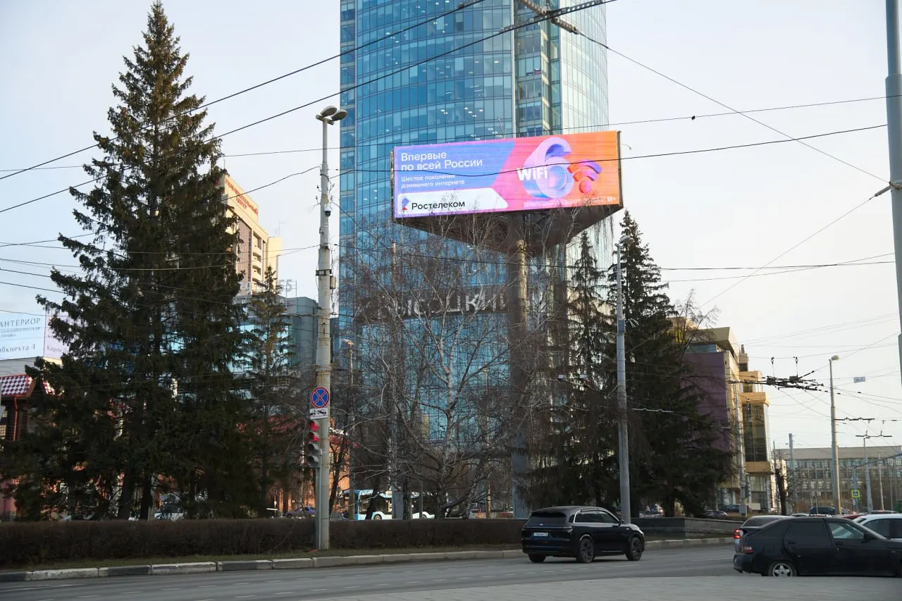 Город Екатеринбург намерен вернуть контроль над размещением наружной рекламы и обсудить повышение тарифов для рекламораспространителей.