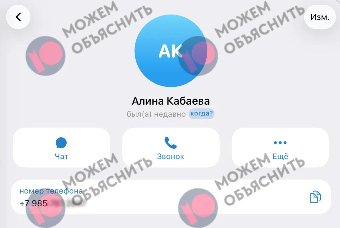 Расследование утечки номеров, связанных с учётными записями госуслуг и московского портала здравоохранения, на фоне ограничений Telegram.